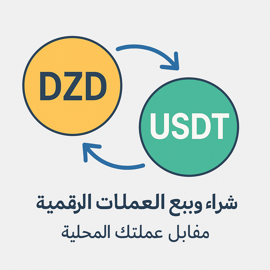 خدمة