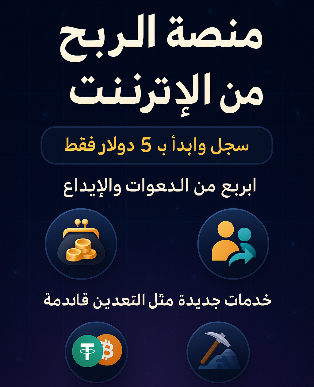 خدمة